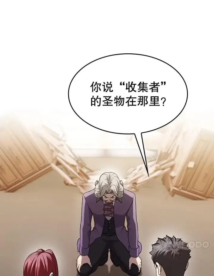 《从地狱归来的圣座》153.爱德华伯爵图90
