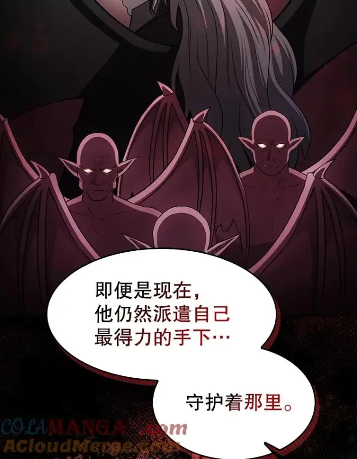 《从地狱归来的圣座》153.爱德华伯爵图93