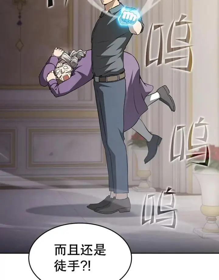 《从地狱归来的圣座》154.白金宫殿图12