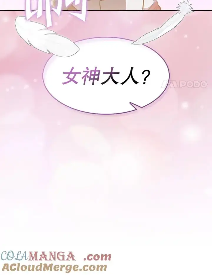 《从地狱归来的圣座》154.白金宫殿图125