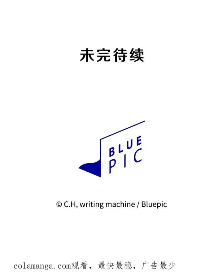 《从地狱归来的圣座》154.白金宫殿图126