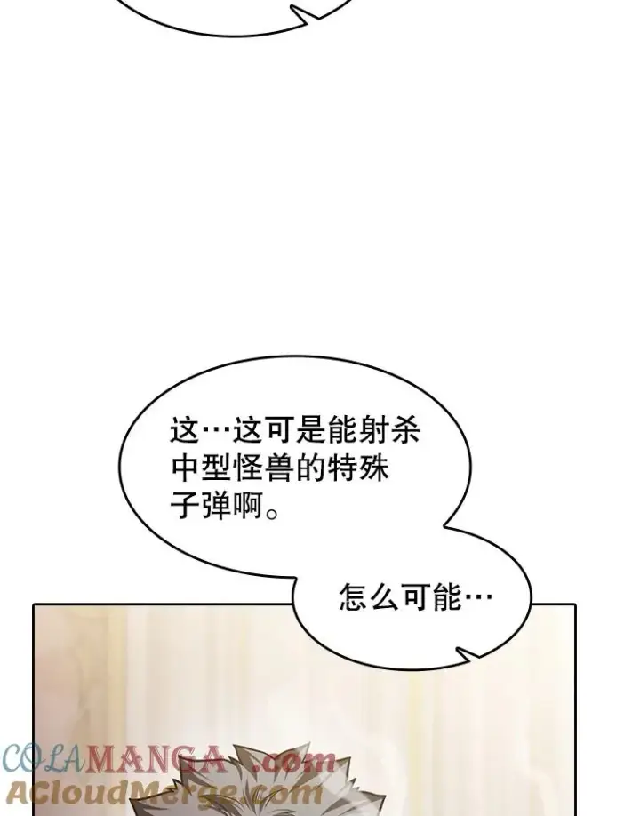 《从地狱归来的圣座》154.白金宫殿图13