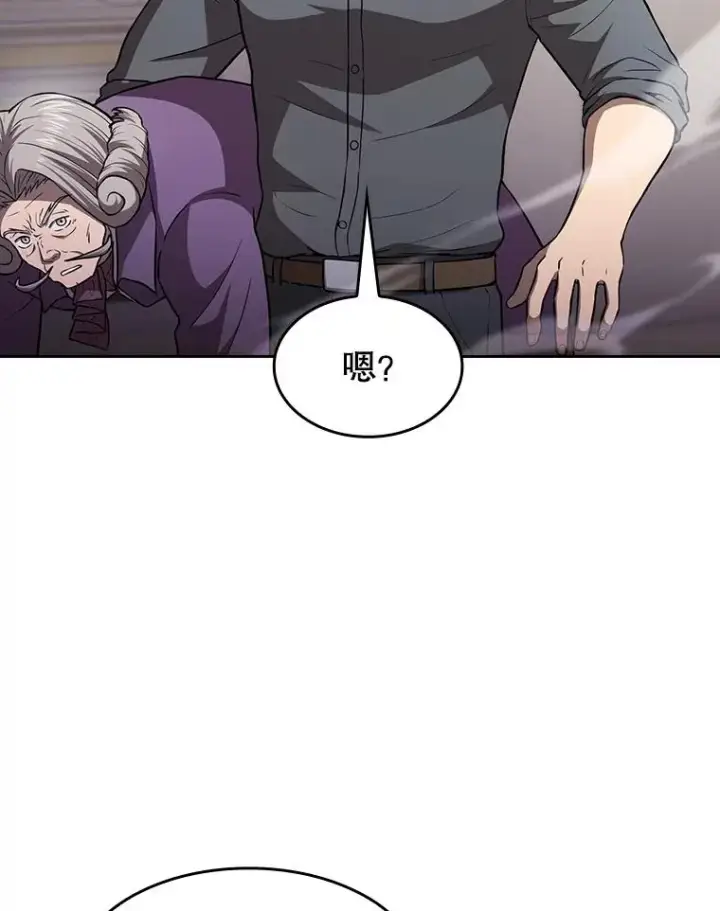 《从地狱归来的圣座》154.白金宫殿图23