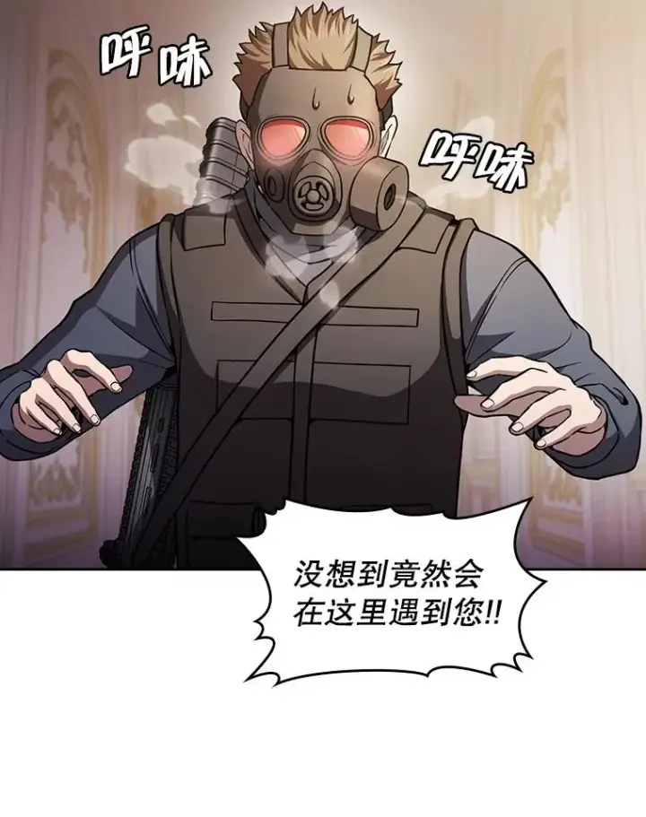 《从地狱归来的圣座》154.白金宫殿图26
