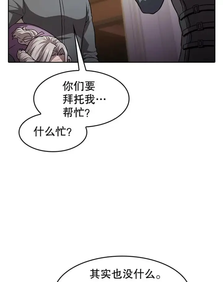 《从地狱归来的圣座》154.白金宫殿图28