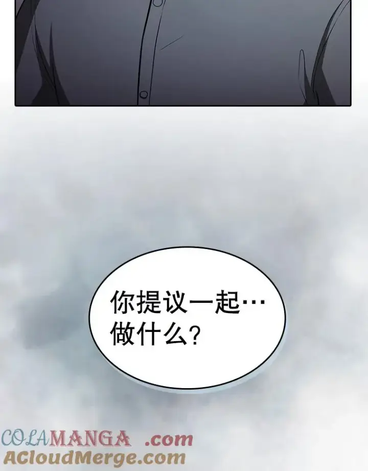 《从地狱归来的圣座》154.白金宫殿图33