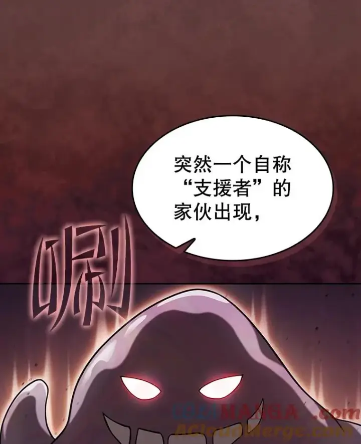 《从地狱归来的圣座》154.白金宫殿图41