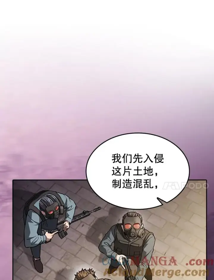 《从地狱归来的圣座》154.白金宫殿图45