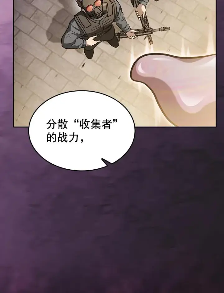 《从地狱归来的圣座》154.白金宫殿图46