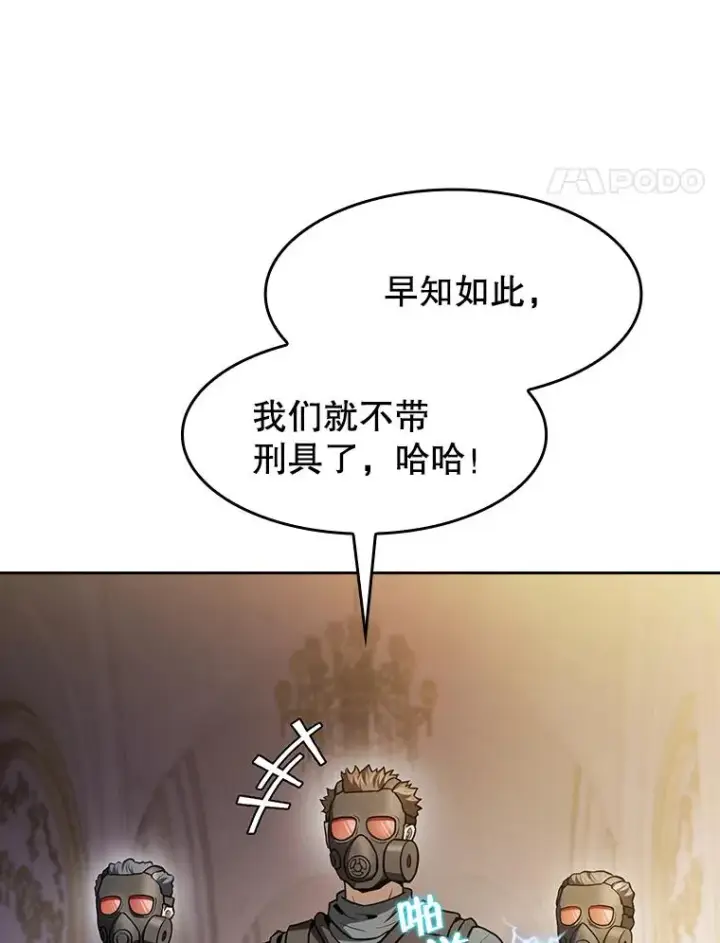 《从地狱归来的圣座》154.白金宫殿图52