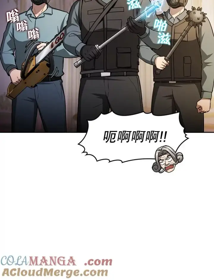 《从地狱归来的圣座》154.白金宫殿图53
