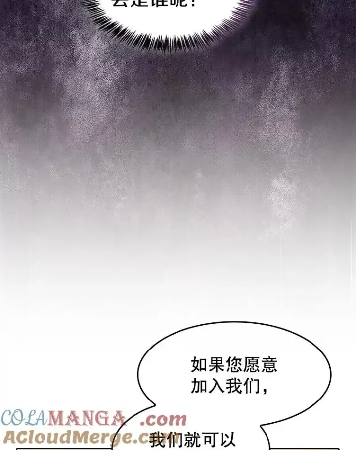 《从地狱归来的圣座》154.白金宫殿图61