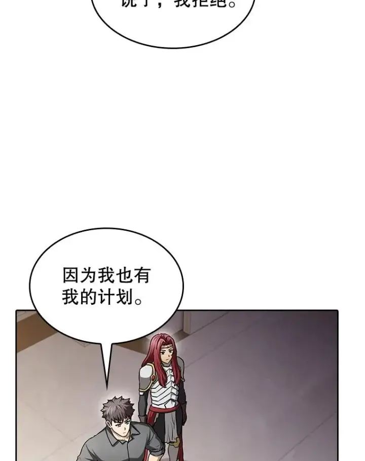 《从地狱归来的圣座》154.白金宫殿图63