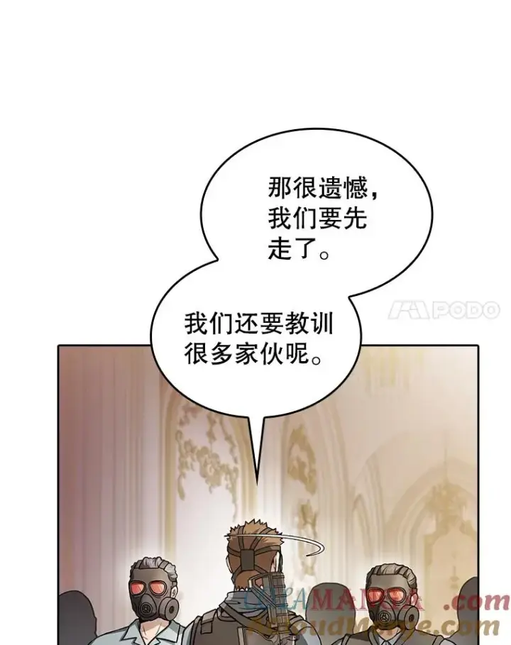 《从地狱归来的圣座》154.白金宫殿图65