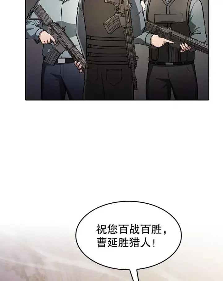 《从地狱归来的圣座》154.白金宫殿图66