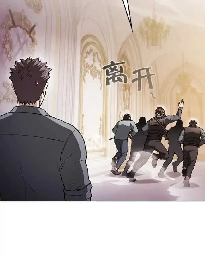 《从地狱归来的圣座》154.白金宫殿图67