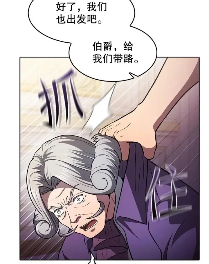 《从地狱归来的圣座》154.白金宫殿图70