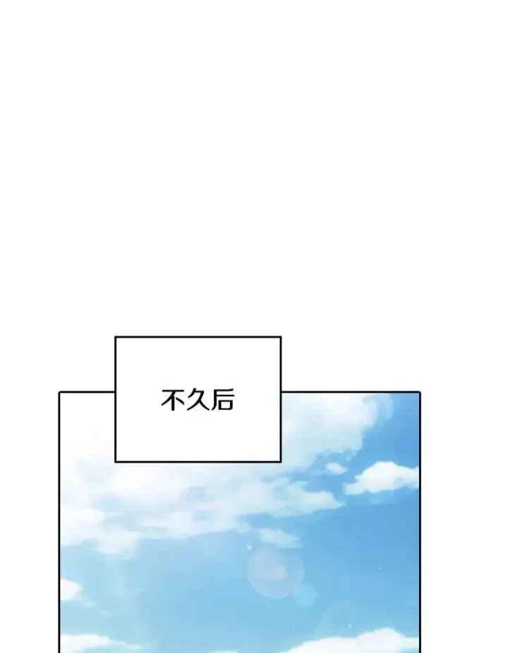 《从地狱归来的圣座》154.白金宫殿图76