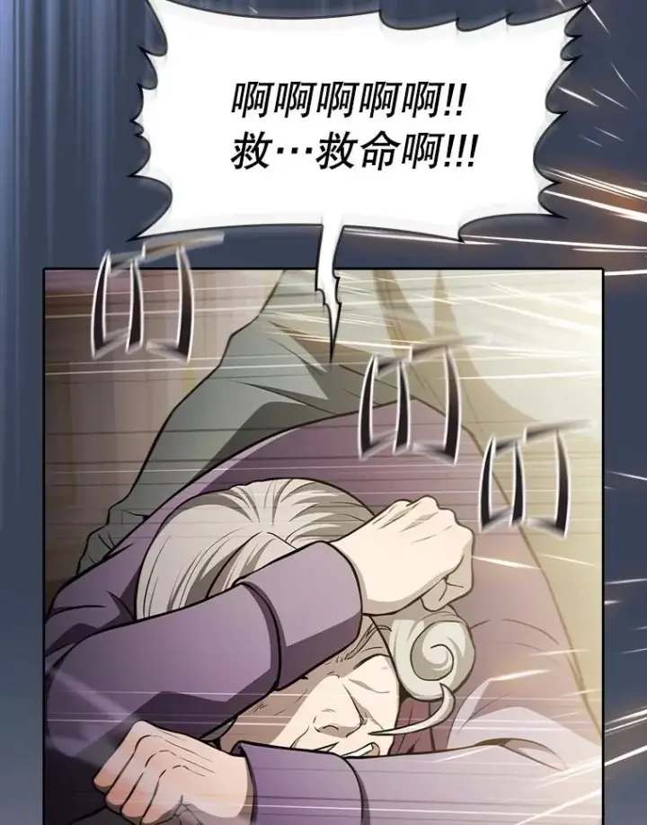 《从地狱归来的圣座》154.白金宫殿图8