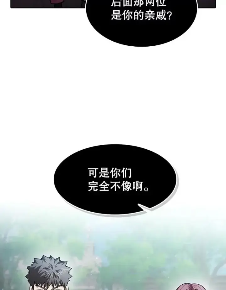 《从地狱归来的圣座》154.白金宫殿图80