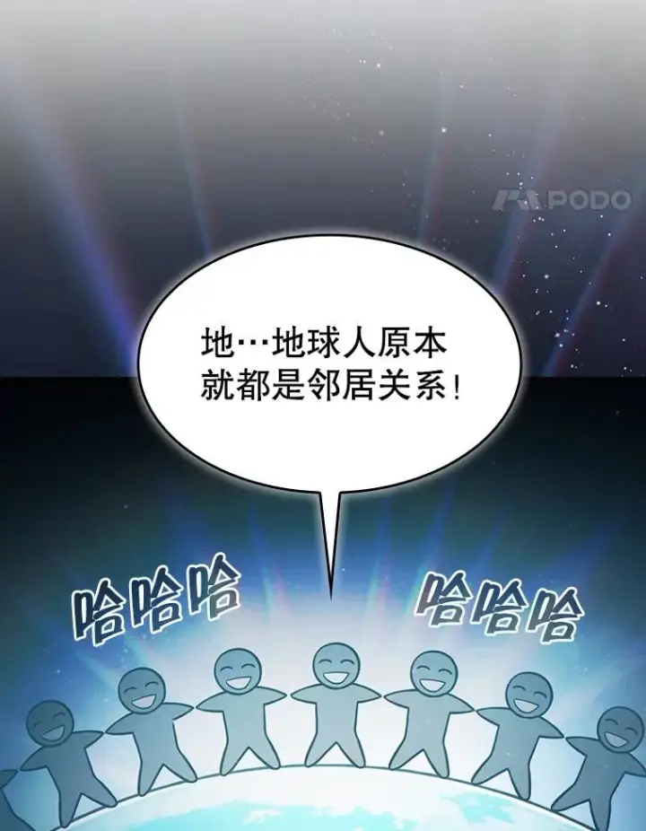《从地狱归来的圣座》154.白金宫殿图82