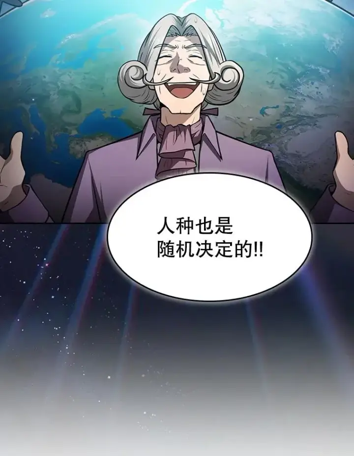 《从地狱归来的圣座》154.白金宫殿图83