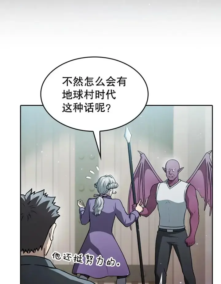 《从地狱归来的圣座》154.白金宫殿图84
