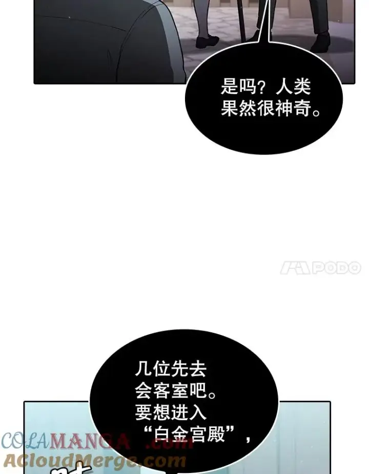 《从地狱归来的圣座》154.白金宫殿图85