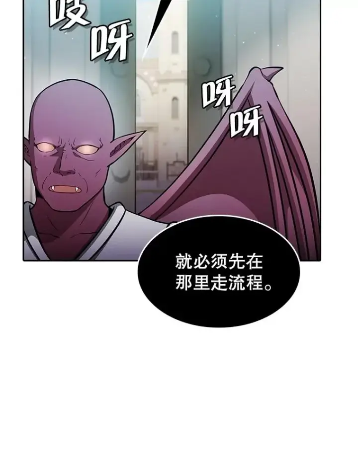 《从地狱归来的圣座》154.白金宫殿图86