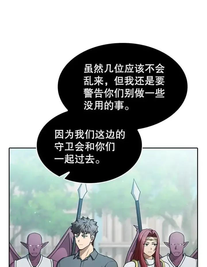 《从地狱归来的圣座》154.白金宫殿图87