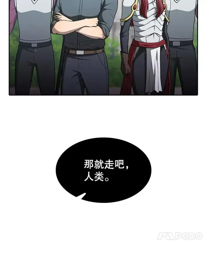 《从地狱归来的圣座》154.白金宫殿图88