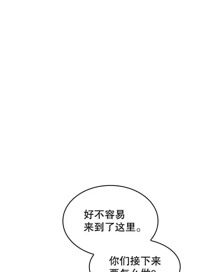 《从地狱归来的圣座》154.白金宫殿图91