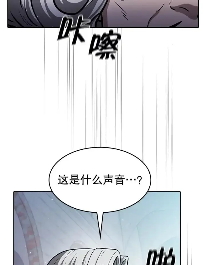 《从地狱归来的圣座》154.白金宫殿图94