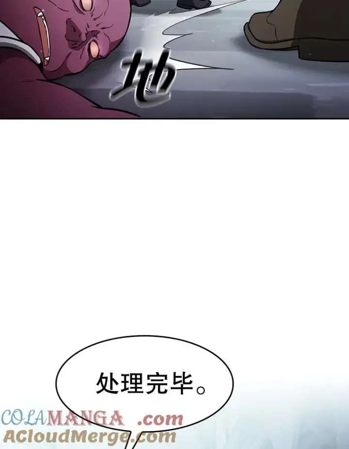 《从地狱归来的圣座》154.白金宫殿图97