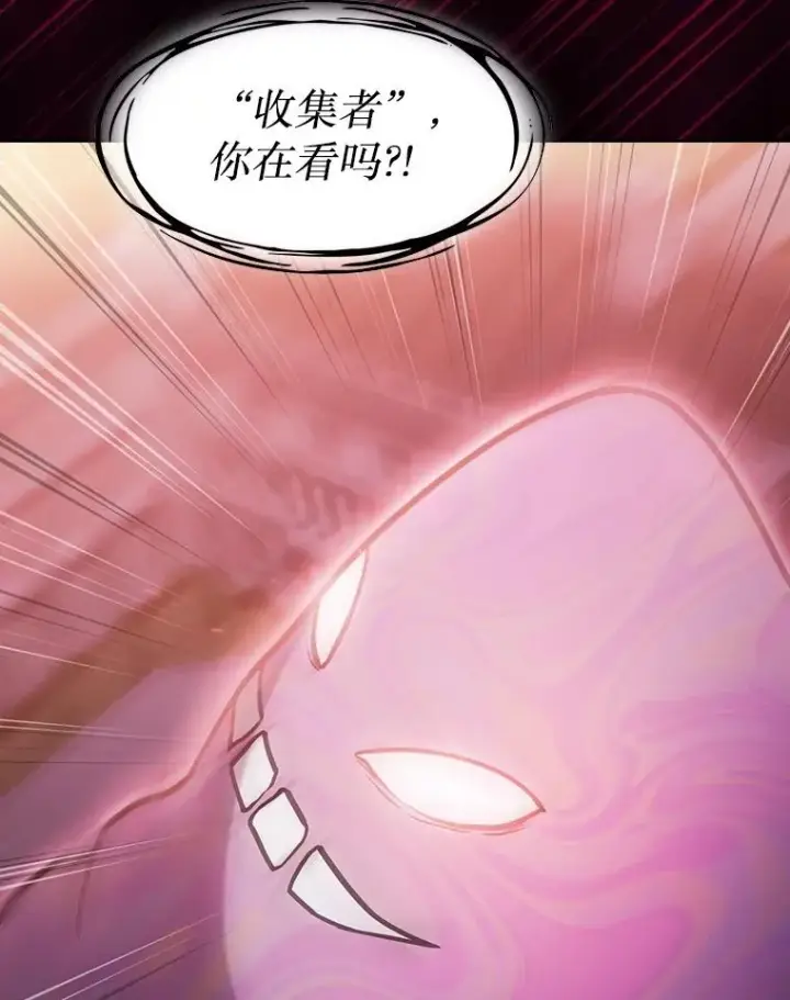 《从地狱归来的圣座》155.四面楚歌图102