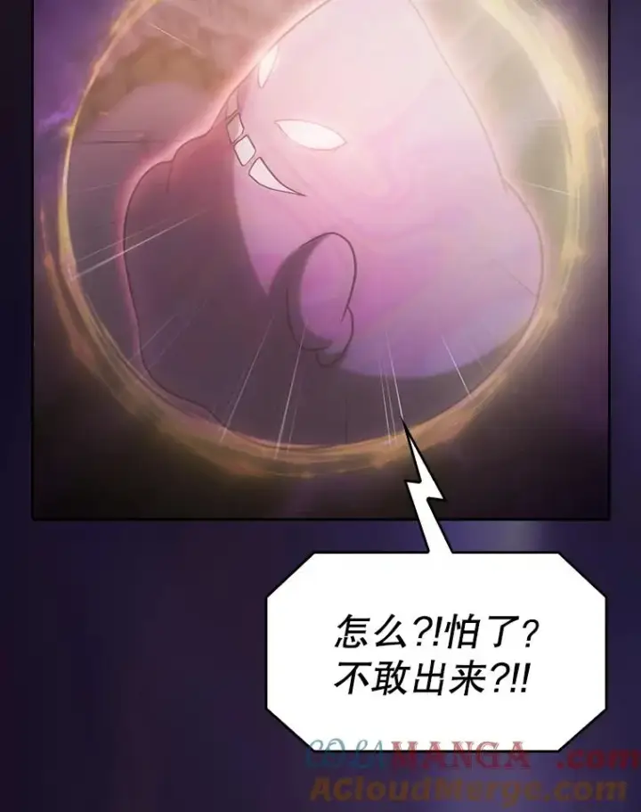 《从地狱归来的圣座》155.四面楚歌图105