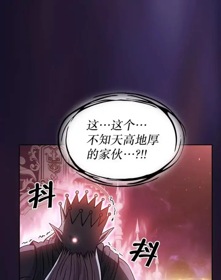 《从地狱归来的圣座》155.四面楚歌图106