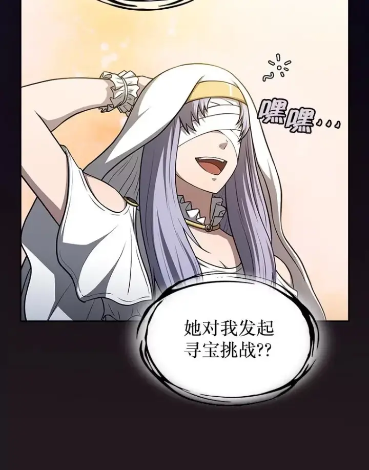 《从地狱归来的圣座》155.四面楚歌图111