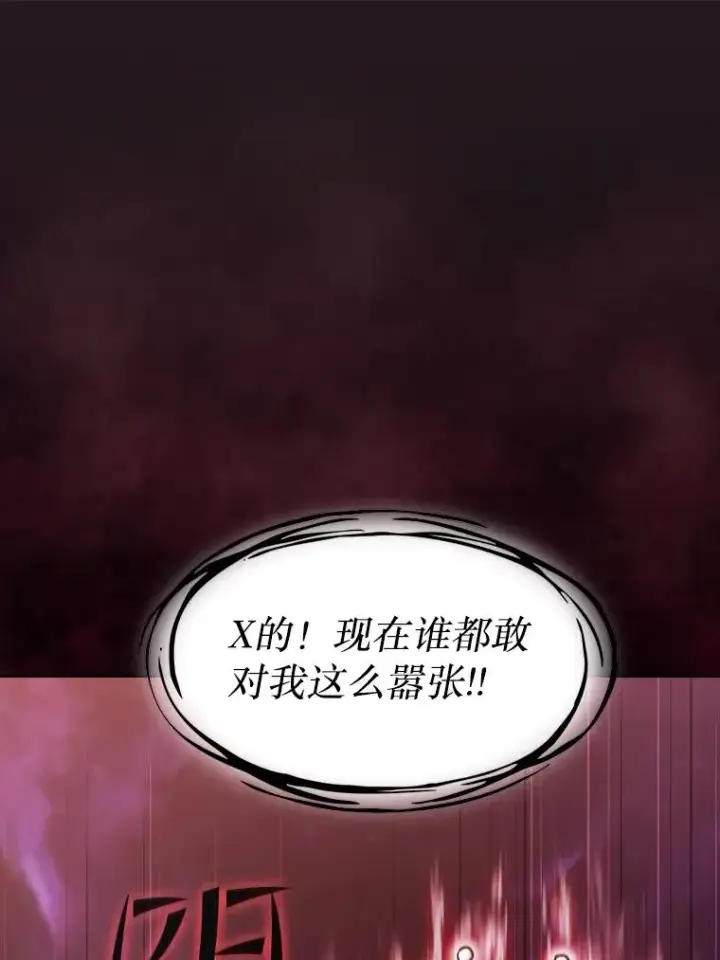《从地狱归来的圣座》155.四面楚歌图112