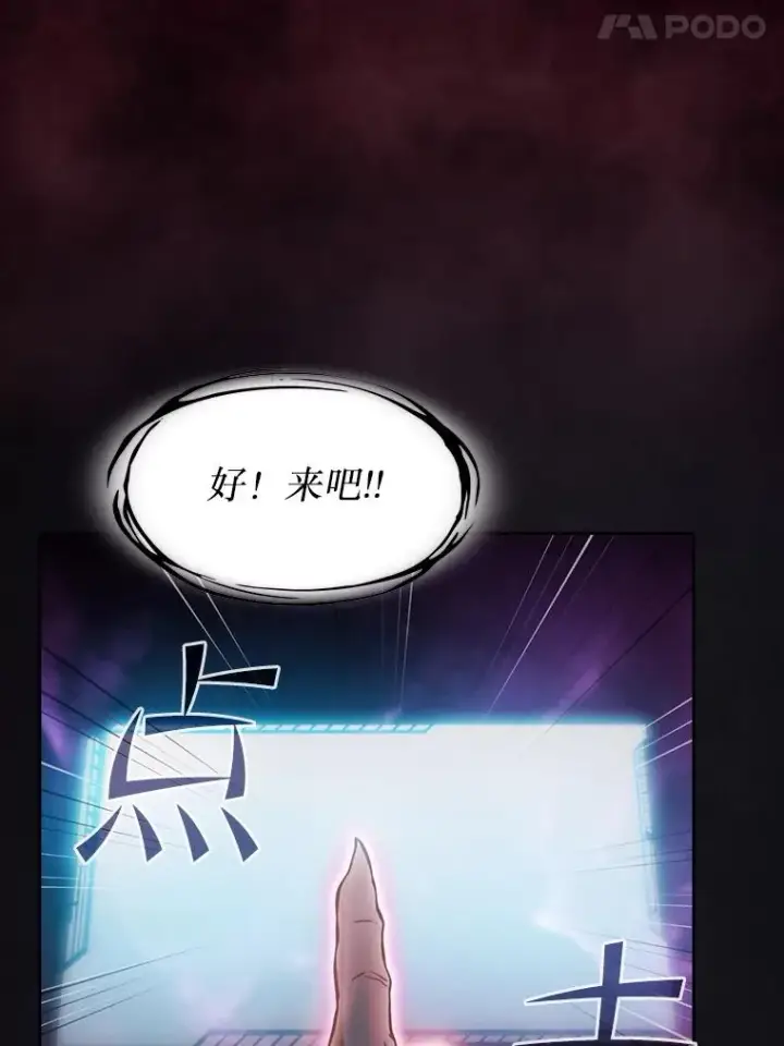 《从地狱归来的圣座》155.四面楚歌图114