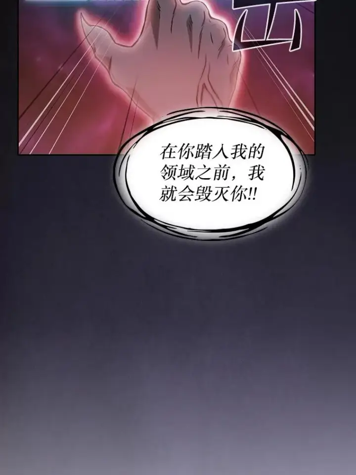 《从地狱归来的圣座》155.四面楚歌图115
