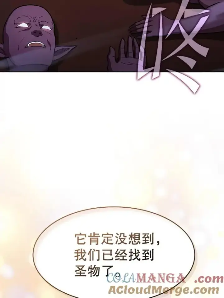 《从地狱归来的圣座》155.四面楚歌图121