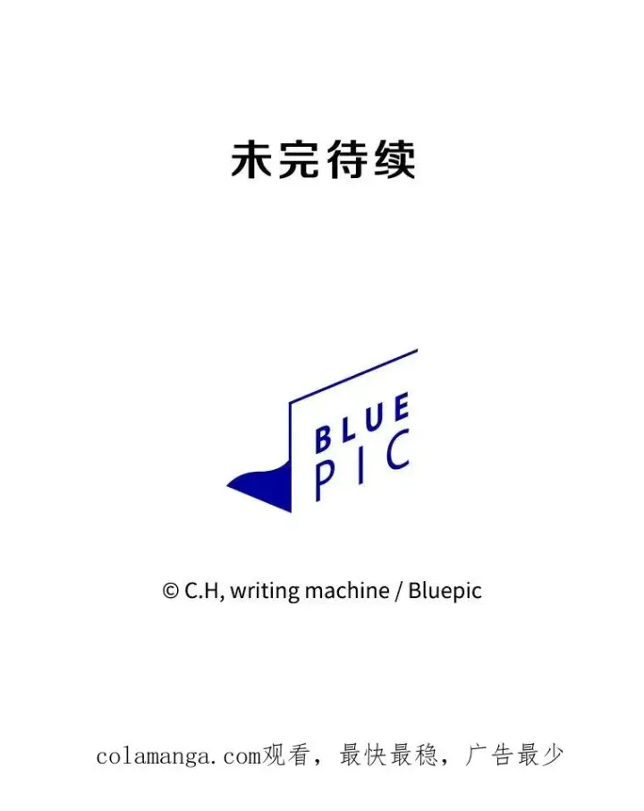 《从地狱归来的圣座》155.四面楚歌图124