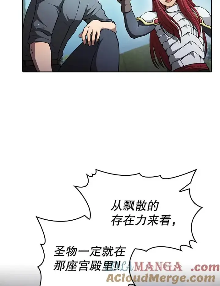 《从地狱归来的圣座》155.四面楚歌图13