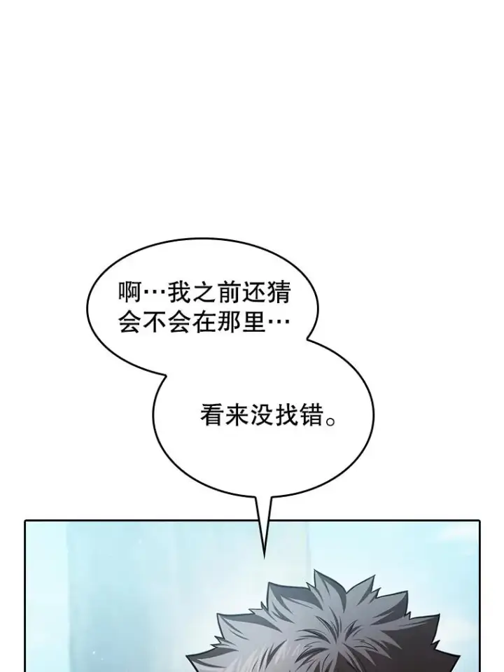 《从地狱归来的圣座》155.四面楚歌图15