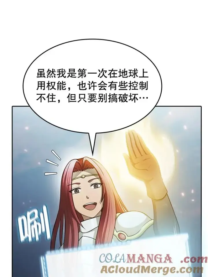 《从地狱归来的圣座》155.四面楚歌图25
