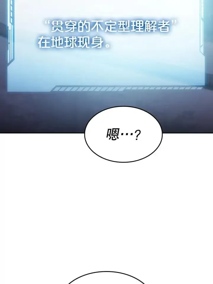 《从地狱归来的圣座》155.四面楚歌图27