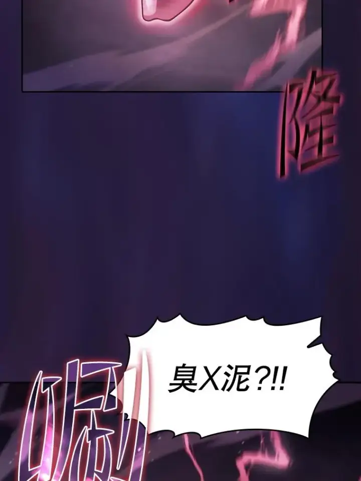 《从地狱归来的圣座》155.四面楚歌图35