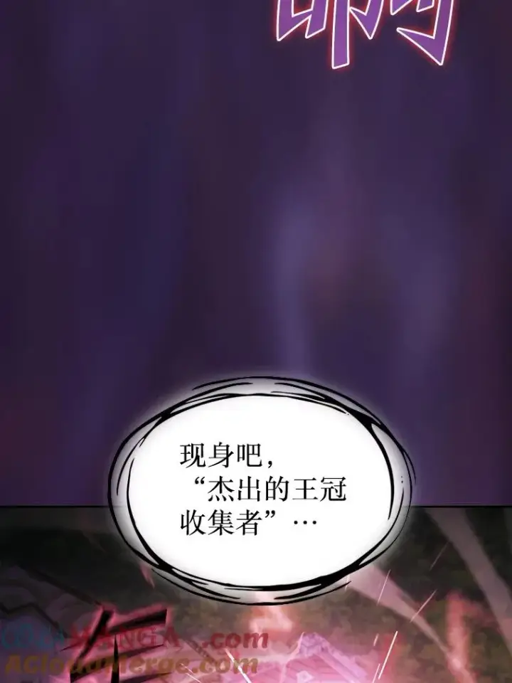 《从地狱归来的圣座》155.四面楚歌图37
