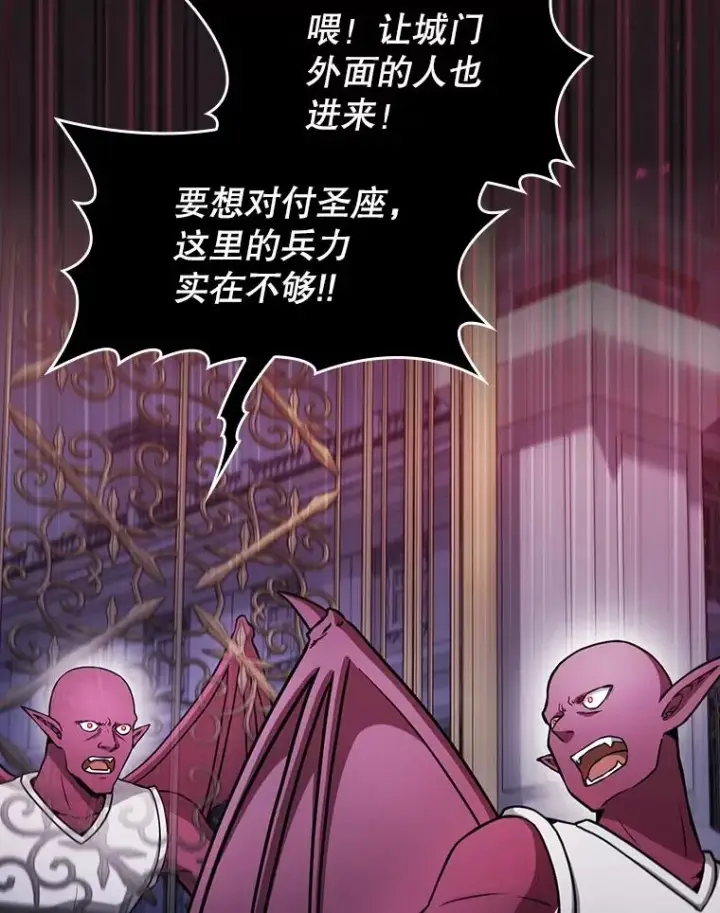 《从地狱归来的圣座》155.四面楚歌图48